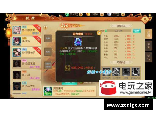 鹈鹕新援火线加入，球队战力得到进一步提升