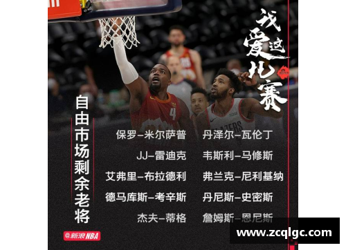 香港球员身价飙升：市场热度引发关注
