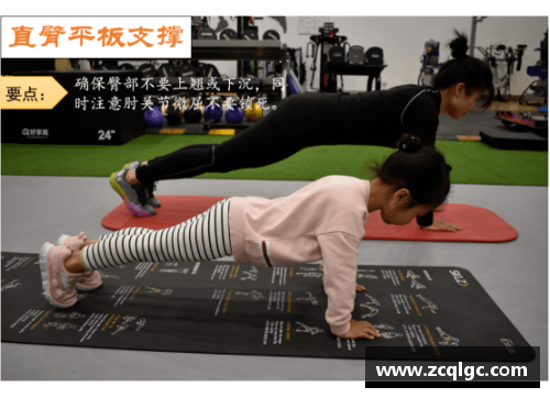 球员平板支撑挑战：强化核心力量的全新方式