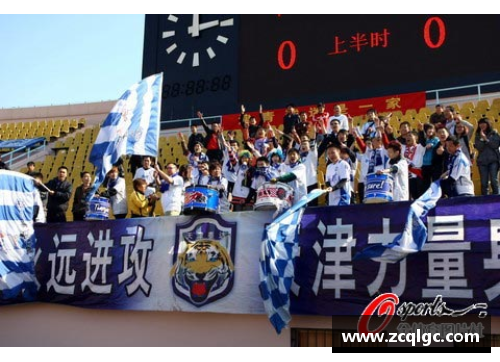LD乐动体育官网都灵德比火爆上演，球迷热情高涨
