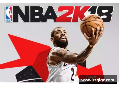 LD乐动体育官网NBA规则革新：探索篮球比赛的新路径