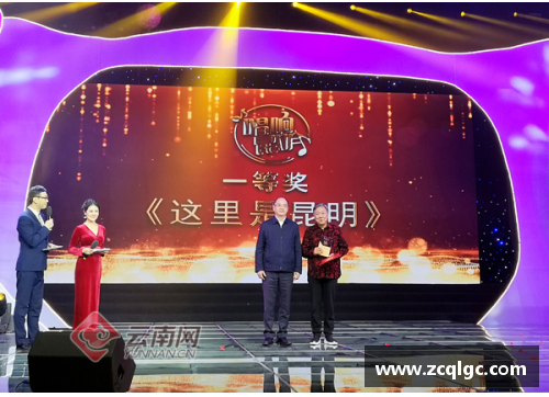 LD乐动体育官网激扬唱响，书写新篇章：品罗峰志，行许德路 - 副本